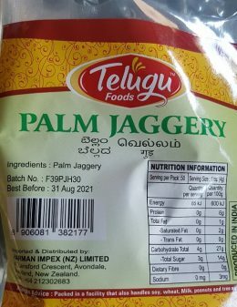 TF Palm Jaggery Powder In Pet Jars 500g