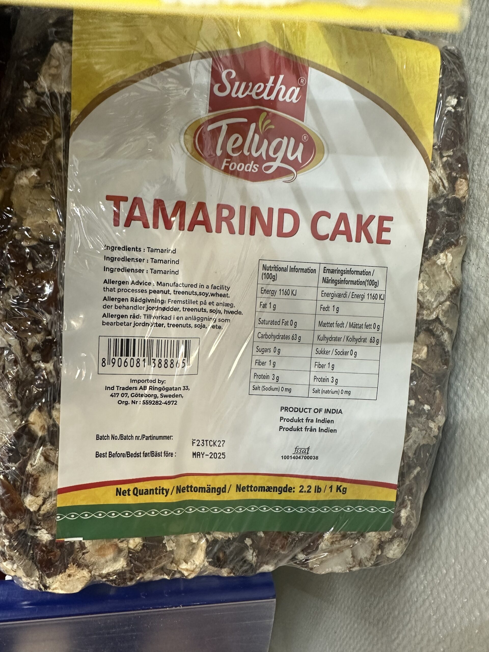 Swetha Telugu food tamarind cake 1 Kg