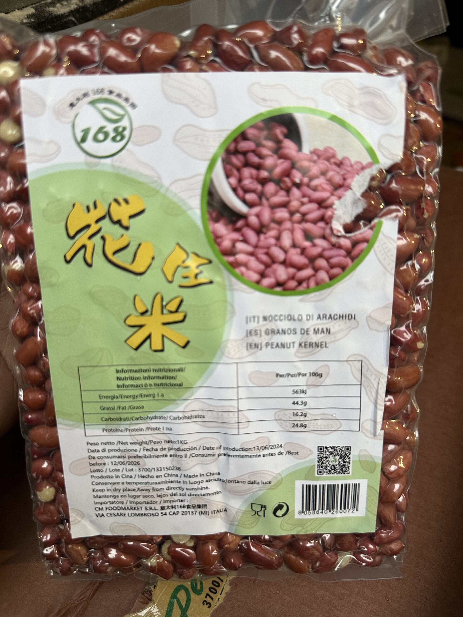 Lotus grand red peanut 1 kg